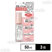 mmstyllle バングキープミスト 50ml