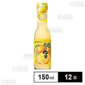 かおりの蔵 彩りゆず 150ml