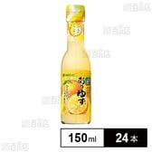 かおりの蔵 彩りゆず 150ml