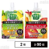 カゴメ 野菜生活100  1食分の野菜ジュレ 30品目の野菜と果実 180g / すりおろしリンゴ 180g