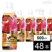 三ツ矢特濃プレミアム アップル＆ピーチミックス PET 500ml