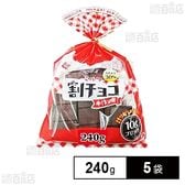 割チョコミルク 240g