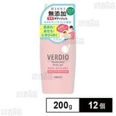 【医薬部外品】ベルディオ薬用ボディジェル 200g