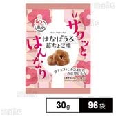 はなぼうろ 苺ちょこ味 30g