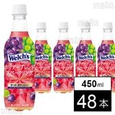 Welch’s ホリデーブレンド スパークリング PET 450ml