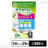 サラサーティコットン100 ワイド＆ロング吸水プラス 34枚入