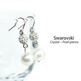 スワロフスキー ピアス パヴェボール パール swarovski　金属アレルギー 対応