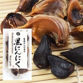 青森産発酵黒にんにく 50g