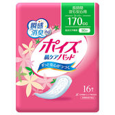 [計144枚：16枚入×9パック] ポイズ 肌ケアパッド 長時間・夜も安心用 スーパー【170cc】