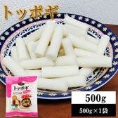 【500g(4~5人前)】トッポギ