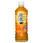 【48本】綾鷹 ほうじ茶 PET 525ml