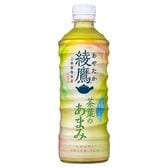 【48本】綾鷹 茶葉のあまみ PET 525ml