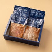 鹿児島県産黒毛和牛＆かごしま黒豚のみそ漬けセット 2種計1.25kg [箱入り]