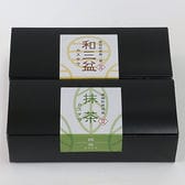 花心堂謹製 和三盆・抹茶カステラセット