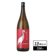 【720ml×12本】まなつる 辛口山廃特別純米