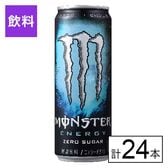 モンスターエナジー ゼロシュガー 缶 355ml×24本