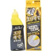 エリそで洗剤 250ML ×24点セット