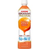 カゴメ にんじんジュースプレミアム 720ml×30本