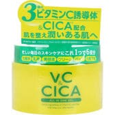 【3個】VC&CICAオールインワンゲル 220g