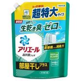 アリエールジェル部屋干しプラス　つめかえ超特大サイズ　815G×8点セット