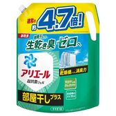 アリエールジェル部屋干しプラス　つめかえ超ウルトラジャンボサイズ　1810G×4点セット