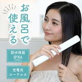 LAVIEL plus 超音波トリートメントヘアアイロン