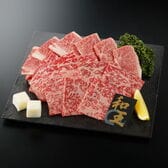 【上質/600g】くまもと黒毛和牛 焼肉（200g×3P）「プレミアム和王」