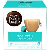 ネスカフェ ドルチェグスト フラットホワイト 16P×3箱