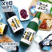 【720ml×5本】銀盤酒造 全て純米大吟醸 生貯蔵＆原酒入り [父の日カード付き]