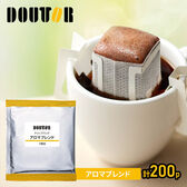 【計200パック】ドトールコーヒー　アロマブレンド×2箱（各100パック）