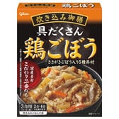 グリコ 炊き込み御膳 鶏ごぼう 238gx10個