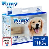Famy（ファミー）ペットシーツ厚型/スーパーワイド/100枚/ダブル消臭/三回吸収タイプ/