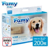 Famy（ファミー）ペットシーツ薄型/スーパーワイド/200枚/ダブル消臭/1回使い切りタイプ/