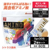 【5g×60包】ココカラダ アミノ酸 5g×30包×2個 アミノ酸1包中4200mg配合