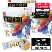 【5g×90包】ココカラダ アミノ酸 5g×30包×3個 アミノ酸1包中4200mg配合