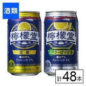 コカ・コーラ 檸檬堂定番×さっぱり定番 アソート 350ml×48本