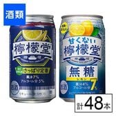 コカ・コーラ さっぱり定番×甘くない檸檬堂7% アソート 350ml×48本