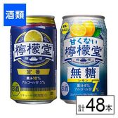 コカ・コーラ 檸檬堂定番×甘くない檸檬堂 7%アソート 350ml×48本