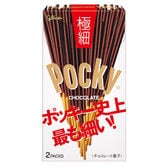 グリコ ポッキー 極細 1箱（2袋入）x10個