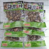 【計540g/90g×6袋】日向屋 鶏炭火焼き ゆず胡椒味