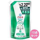 アリエールミライ　消臭プラス　つめかえ　超特大サイズ640G×10個