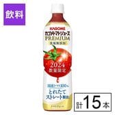 カゴメ トマトジュースプレミアム 食塩無添加 720ml×15本