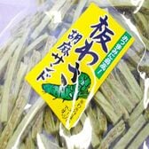 【130g】板わさ胡麻サンド