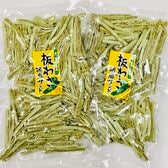 【計260g/130g×2袋】板わさ胡麻サンド