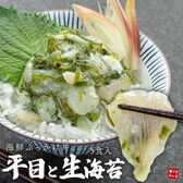 【400g(80g×5パック】平目と生海苔の海鮮ぶっかけ丼 [[平目と生海苔の海鮮ぶっかけ丼-5p]