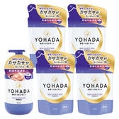 YOHADA　ボディウォッシュ　ポンプ本体1本+つめかえ4本　1セット