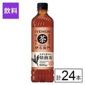 サントリー 伊右衛門 ロースト 600ml×24本