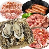 【計2.45kg】牡蠣焼き バーベキュー 焼肉 セット  5種盛り 肉 海鮮 殻付き牡蠣