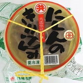 にしん切り込み600g（樽入り）ニシン おつまみ 鰊 珍味