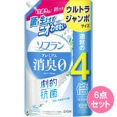 ソフラン　プレミアム消臭　ホワイトハーブの香り　ウルトラジャンボ　詰替用　1520ml　6本入